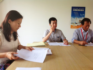 创先争优 争创先进基层支部